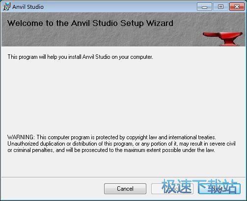 图：Anvil Studio安装教程