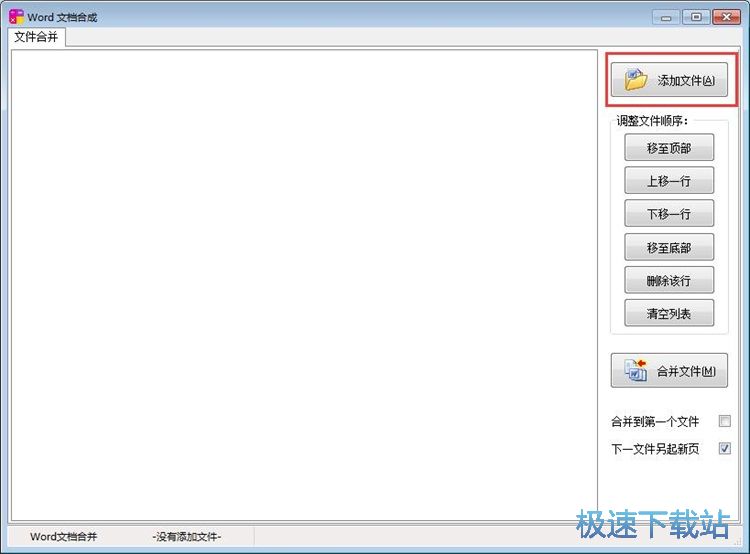 图：生成算术练习题教程