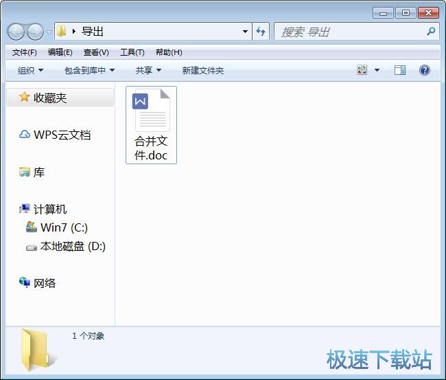 图：生成算术练习题教程