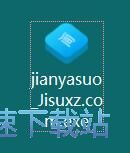 简压缩安装教程