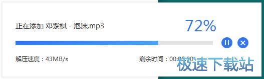 图：压缩文件教程