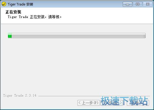 老虎证券安装教程