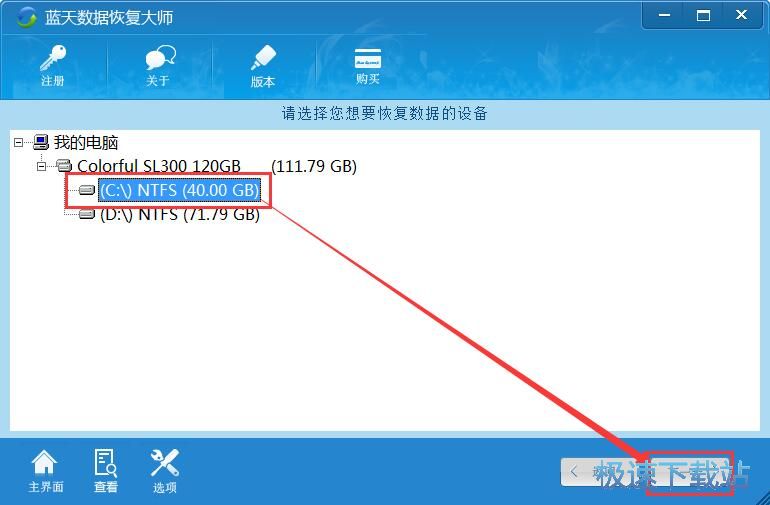 图：恢复被删文件