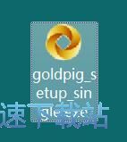 图：金猪管家安装教程