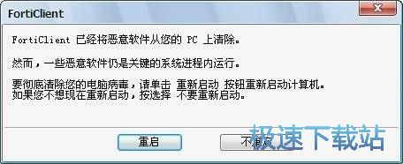 图：中文使用教程