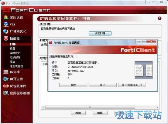 图：中文使用教程