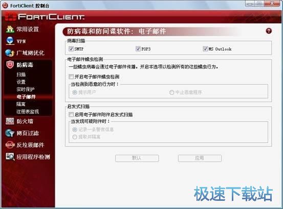 图：中文使用教程