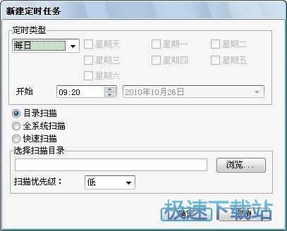 图：中文使用教程