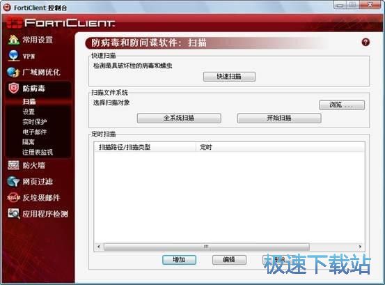 图：中文使用教程