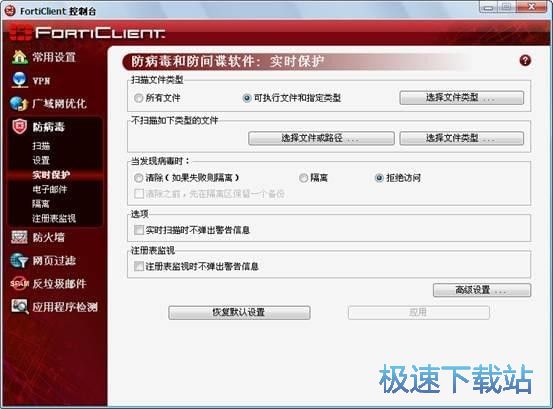 图：中文使用教程