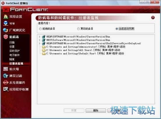 图：中文使用教程