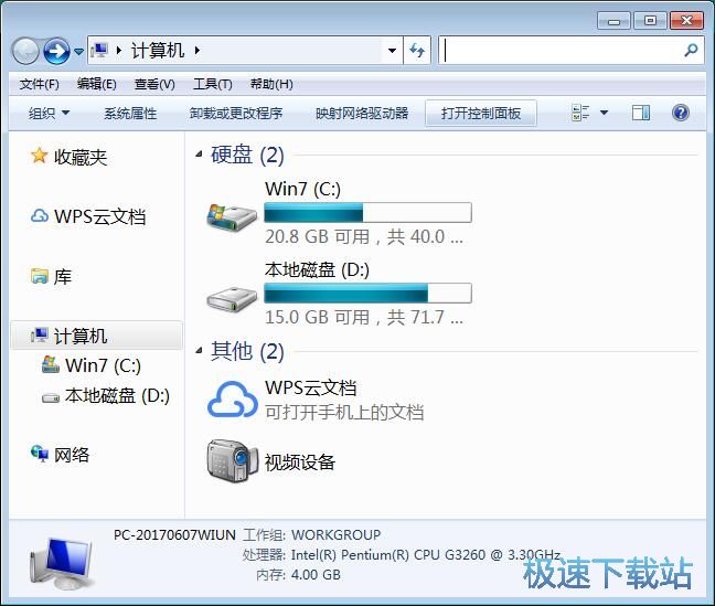 图：搜索文档内容