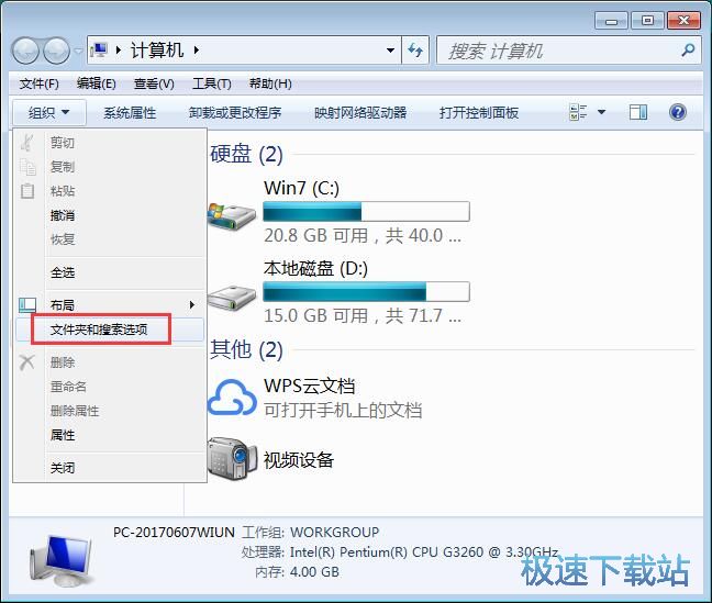 图：搜索文档内容
