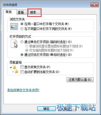 图：搜索文档内容
