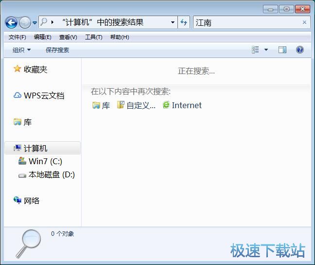 图：搜索文档内容