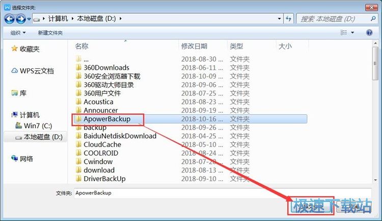 图：找回未保存Word文档
