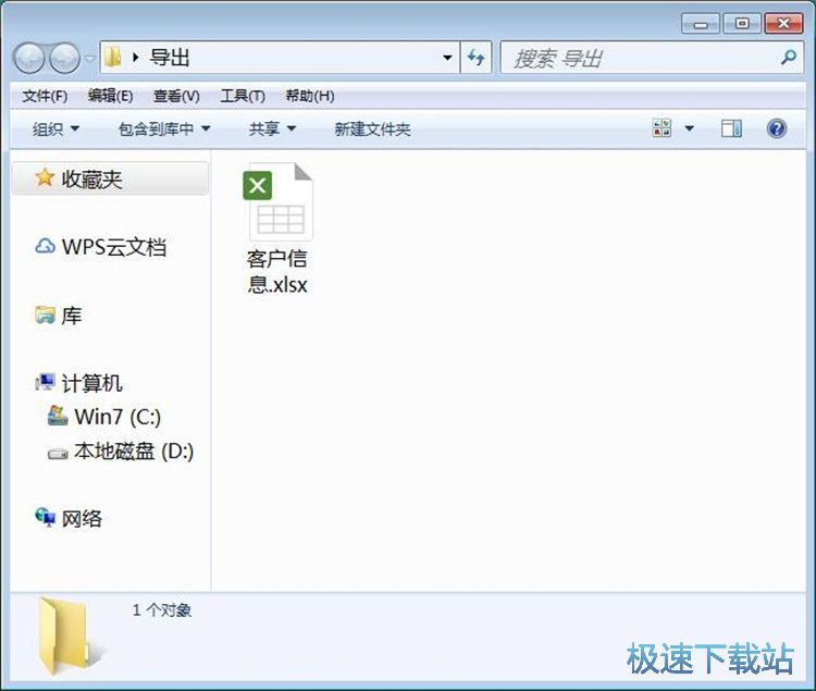 图：添加客户信息教程