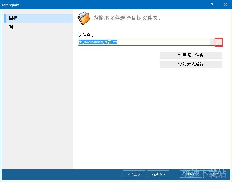 图：统计PDF页数教程