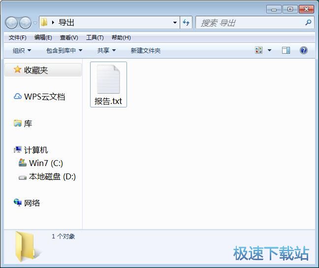 图：统计PDF页数教程