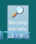 图：File Compare安装教程