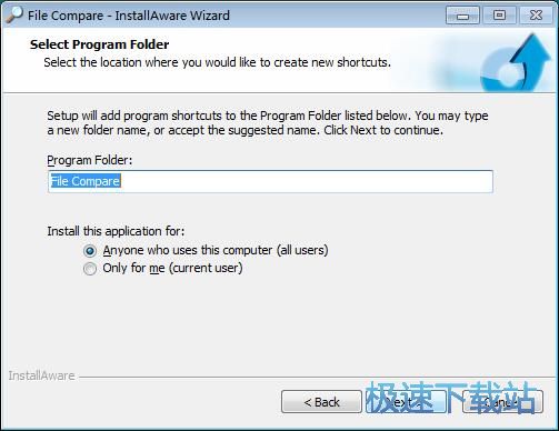 图：File Compare安装教程