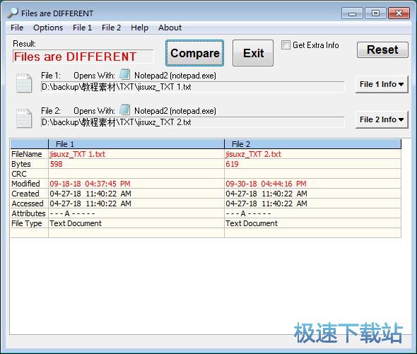 图：比较TXT文档教程