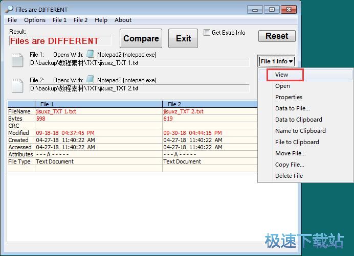 图：比较TXT文档教程