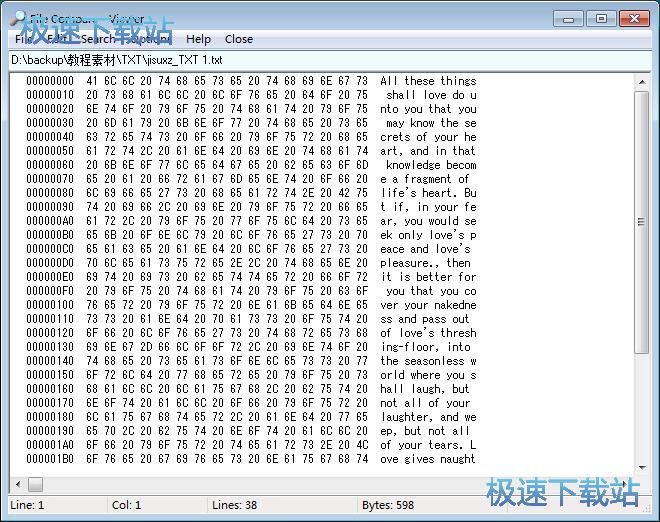 图：比较TXT文档教程