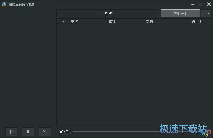 图：下载在线音乐教程