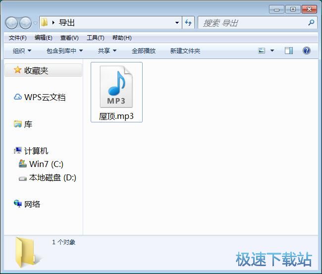 图：下载在线音乐教程