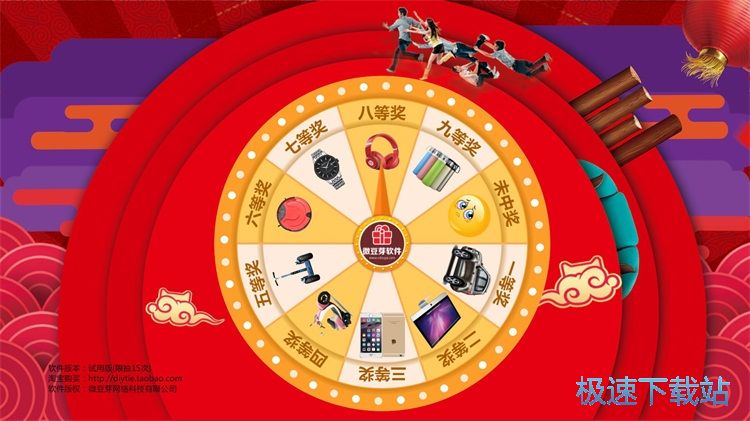 图：设置转盘样式