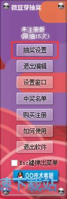 图：设置转盘样式