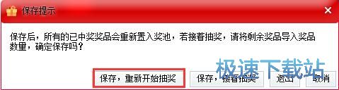 图：设置转盘样式
