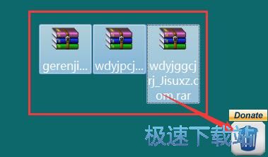 图：擦除文件教程