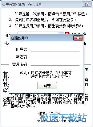 图：添加支出记录