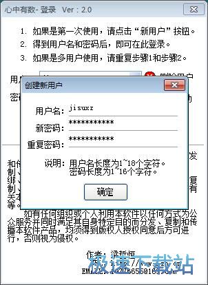 图：添加支出记录