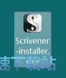 图：Scrivener安装教程