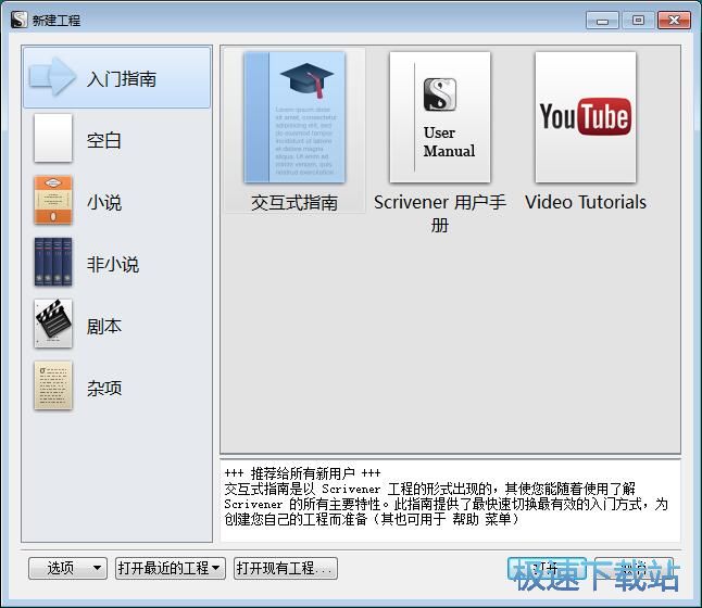 图：编辑文本教程