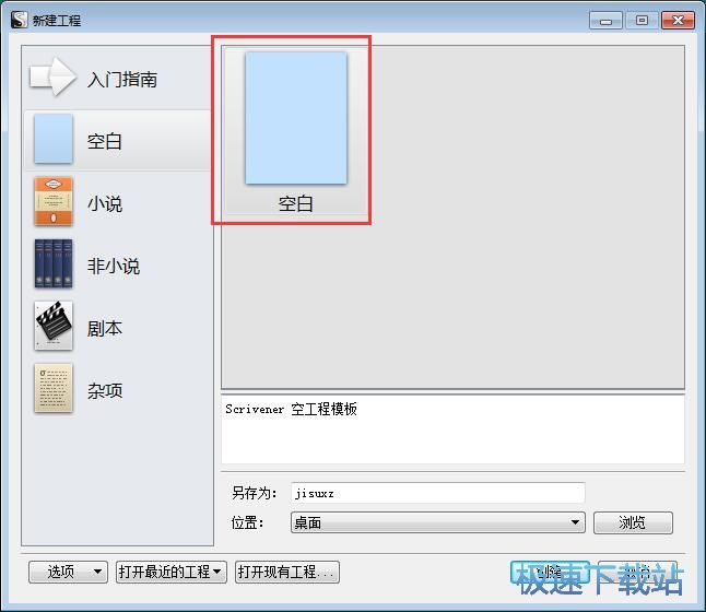 图：编辑文本教程