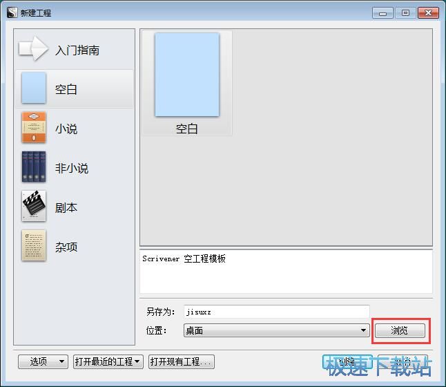 图：编辑文本教程