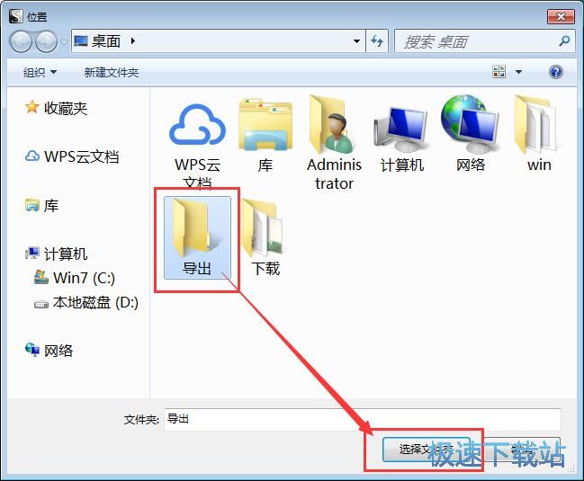图：编辑文本教程