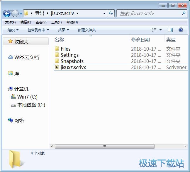 图：编辑文本教程
