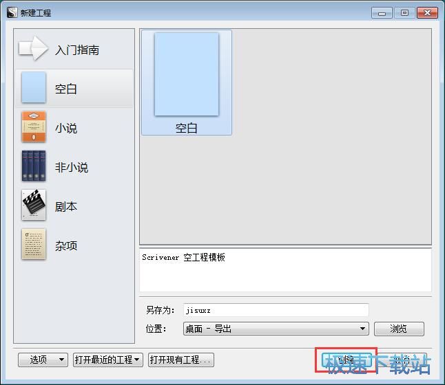 图：编辑文本教程