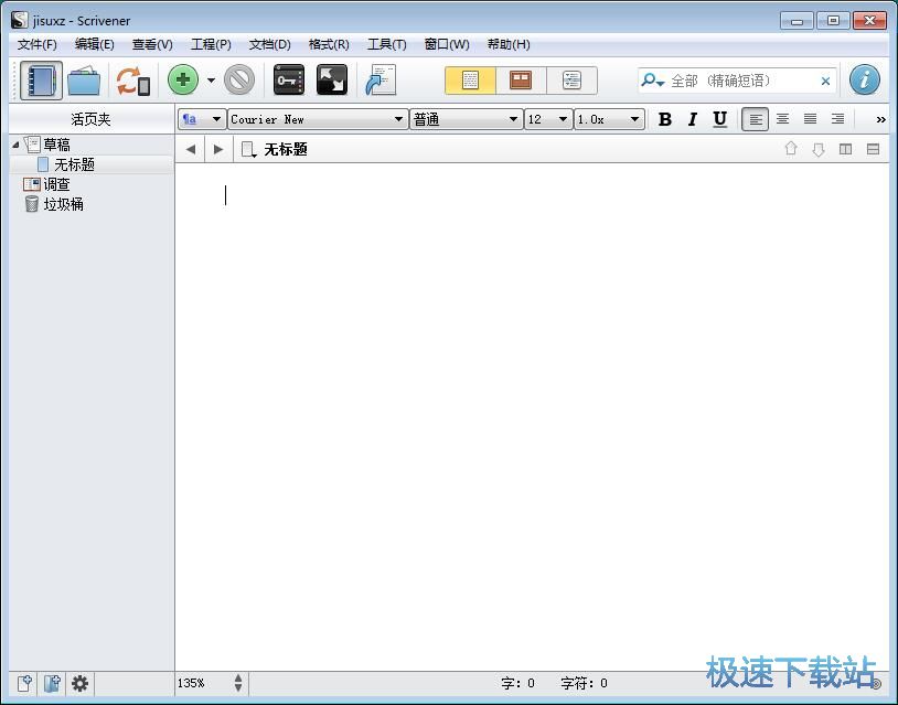 图：编辑文本教程