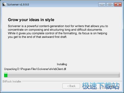 图：Scrivener安装教程