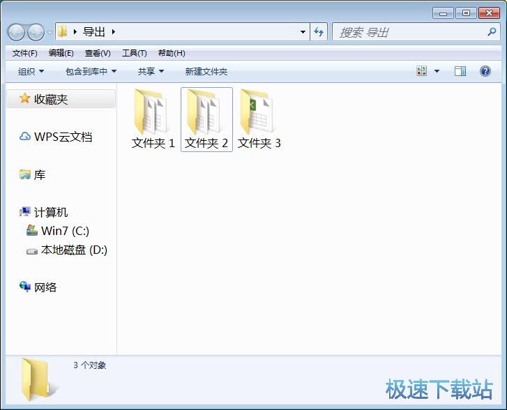 图：批量翻译文件夹名教程