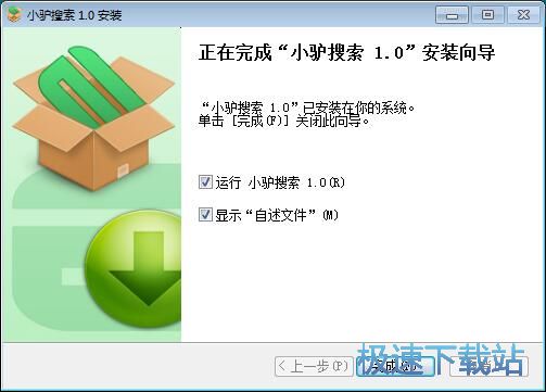 小驴搜索安装教程