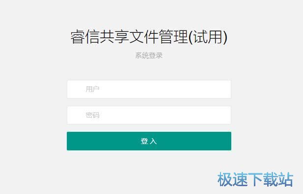 图：配置步骤