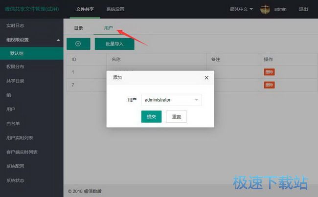 图：配置步骤