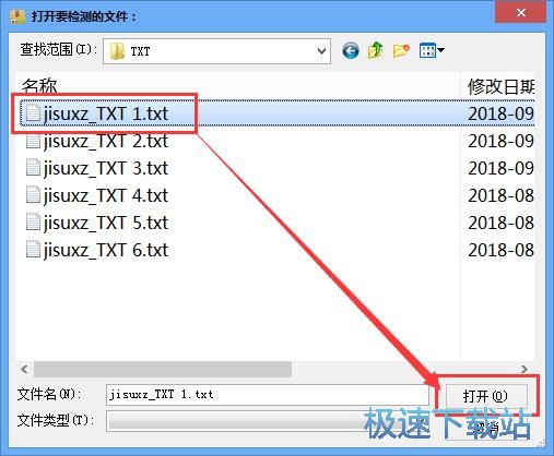 图：检验MD5码教程